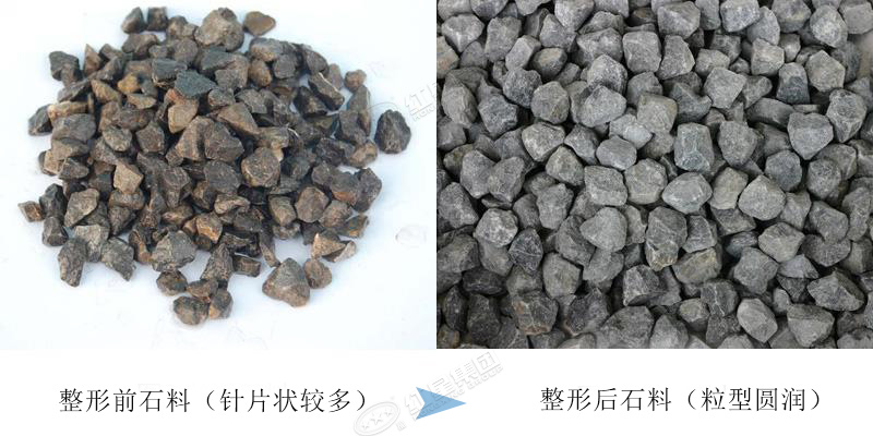 石料整形前后，整形后價值高，市場售價提升 