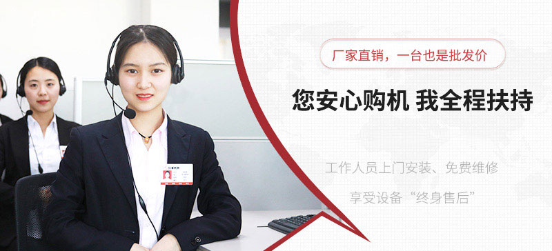 紅星歡迎您的咨詢(xún)