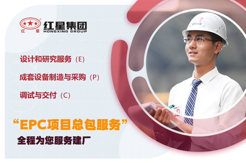紅星石子粉碎機(jī)，就是你的選擇